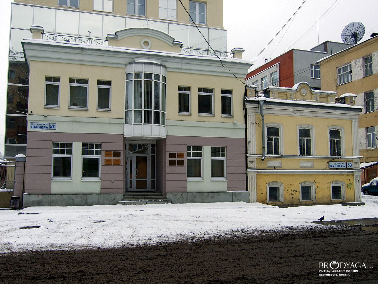Дом Н. Н. Замятина, Вайнера 53, Екатеринбург (Ekaterinburg)
